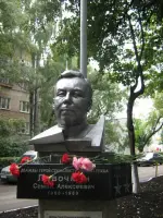 Бюст Дважды Герою Социалистического труда генералу-майору авиационно-технической службы авиаконструктору С. А. Лавочкину, улица Победы