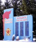 Мемориал Памяти погибшим в Великой Отечественной войне землякам, Россия, Республика Татарстан, Альметьевск