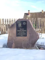 Камень памяти А. Порхунову, улица Войкова