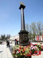 Стела «Город Воинской славы», Россия, Новгородская область, Великий Новгород, Софийская сторона, улица Чудинцева