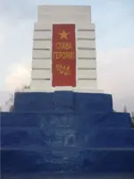 Братская могила, Россия, Республика Башкортостан, Ишимбай