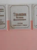 МЕМОРИАЛЬНЫЕ ПЛИТЫ ВОСПИТАННИКАМ ШКОЛЫ, Россия, Пермский край, Березники