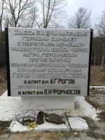 Мемориальный комплекс: памятник десантникам И.Г. Старчака(в центре), летчику А.Г.Рогову(слева), водителям ВОв (справа), Россия, Калужская область, Юхнов