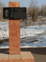 Памятник-стела М.И.Кошкину, улица Кошкина