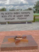 Мемориал Вечный огонь, Россия, Тамбовская область, Знаменский район, поселок Дуплято-Масловка