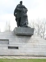 Мемориальный комплекс "Украина - освободителям", Украина, Луганская область, поселок городского типа Меловое