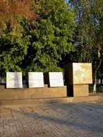 Братская могила, Корочанская улица