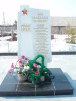Обелиск "Они сражались за Родину", Россия, ХМАО, Нижневартовский район, поселок Аган