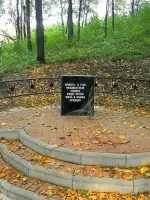 Памятник неизвестному лётчику, Россия, Белгород