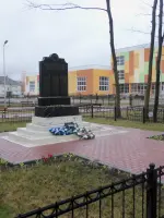 Братская могила советских воинов, погибших в январе 1945 г. у здания новой школы в г. Полесске, Россия, Калининградская область, Полесск