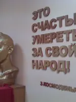 Музей Боевой Славы имени героя Советского Союза Зои Космодемьянской на базе МОУ «СОШ № 72» г. Саратова, Ленинского района, Бережная улица