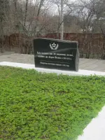 Щекутинский мемориал воинам 4-й дивизии народного ополчения, погибшим в Великой Отечественной войне на подступах к Москве, Россия, Московская область, Наро-Фоминский район, сельское поселение Атепцевское