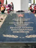 Комплекс на Аллее Героев в Новом парке г. Богородска Нижегородской области, Р-125