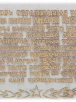Улица Князева, улица Князева