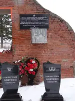 Мемориальная стена школы, Россия, Московская область, Чеховский район, деревня Леоново