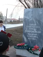 Мемориальная плита Герою Советского Союза Гнаровской Валерии Осиповне, улица Гнаровской