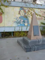 Памятник фронтовикам Режевского леспромхоза, улица Краснофлотцев