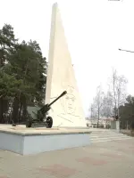 Монумент освободителям города и района, Варшавское шоссе