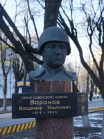 Бюст Герою Советского Союза полковнику Воронову Владимиру Ульяновичу, проспект Мира