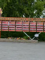 Стенд боевой славы посёлка Быстринский, улица Калинина