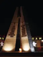 Мемориал «Вечный огонь». Памятник погибшим землякам в Великой Отечественной войне 1941-1945 гг., Россия, ЯНАО, Надым, улица Зверева