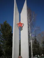 Монумент Славы, Россия, Красноярский край, Бородино