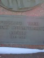 
        Труженикам тыла, Главная аллея