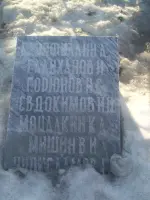 Памятник работникам совхоза Первоуральский, погибшим в Великой Отечественной войне, Россия, Свердловская область, городской округ Первоуральск, населенный пункт 2-е отделение совхоза Первоуральский