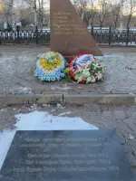 Стела «Советским лётчикам, погибшим в 1941 году при защите южных подступов к столице нашей Родины городу Москве», Булатниковская улица