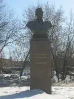 Бюст, посвященный генеральному конструктору авиационных двигателей А.Д. Швецову, улица Чкалова