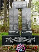 Памятник погибшим землякам, Россия, Тульская область, Щекинский район, деревня Ясная Поляна