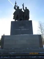 Памятник Героям-землякам, улица Кирова