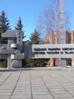 Памятник заводчанам - Героям Великой Отечественной войны и тыла, улица Ленина
