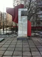 Обелиск политбойцам-автозаводцам, Россия, Нижний Новгород, микрорайон Соцгород, улица Политбойцов, 22