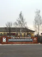 Мемориал павшим в годы Великой Отечественной войны г.Ртищево, Россия, Саратовская область, Ртищево