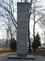 Мемориальная стела г. Псков, Вокзальная улица