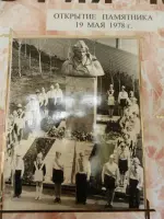 Памятник Герою Советского Союза Наталье Венедиктовне Ковшовой, улица Кузнецова