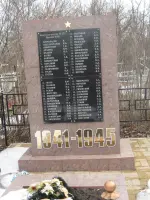 Братская могила №333 с. Елань - Колено, Россия, Воронежская область, Новохоперский район, село Елань-Колено