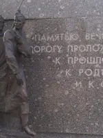 Памятник универсантам, участникам Великой Отечественной Войны, Ульяновская улица