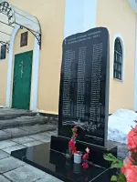Обелиск погибшим воинам в деревне Горицы Навашинского района Нижегородской области, Р-125