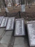 Памятник Кремлёвским курсантам, Р-107