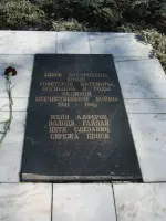 Мемориал «Холодный родник», Россия, Ставрополь, улица Ленина, 397