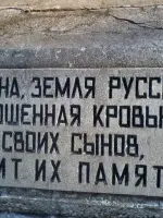 Памятник павшим односельчанам в годы Великой Отечественной войны, улица Парковая