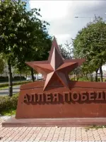 Обелиск воинам. Аллея Победы