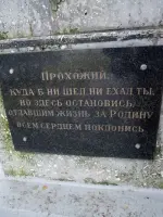 Обелиск в деревне Чернево, Южнобутовская улица