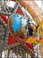 Знак и арка «Орден Победы" – г. Волгодонск, Ростовская область, Россия, Ростовская область, Волгодонск, улица Ленина