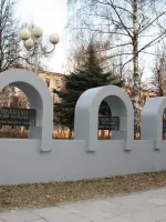Аллея героев «Землякам – героям Отечества» на площади Славы, проспект Ленина