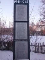 Памятник Воинам-землякам, Россия, Кировская область, Вятскополянский район, деревня Чекашево