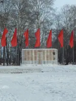 Мемориал в парке "Перевал", Россия, Иркутская область, Слюдянка, Перевал