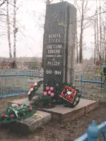 Братская могила в п. Тёсово-4, Россия, Ленинградская область, Лужский район, поселок Тёсово-4